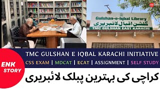 Karachi Public Library  Library in Karachi  TMC Gulshan e Iqbal [upl. by Compte]