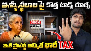 New Tax Rules For Real Estate  New Govt Schemes For Employees [upl. by Nitsrek]