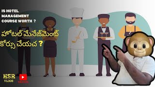 IS HOTEL MANAGEMENT COURSE WORTH  HOTEL MANAGEMENT COURSE CHEYACHA LEDHA  HSR VLOGS viralvideos [upl. by Blithe]