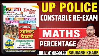 UP POLICE CONSTABLE REEXAM  MATHS  PERCENTAGE  CLASS06  BYSaurabh Khare [upl. by Ronald]