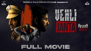 Vehli Janta Full Punjabi Movie  Ravi Punj  Latest Punjabi Movies 2024  New Punjabi Movie 2024 [upl. by Blumenfeld239]