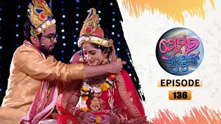 Prema Ra Kuhuka  Full Ep 136  12th Jun 2022  Odia Serial – TarangTV [upl. by Alam342]