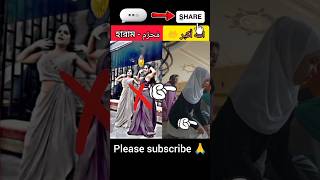 Islamic new trending video trending respect musicmashup vairalvideo rerespect vairalreels [upl. by Ahsenar]