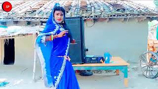 pajaniya gir Gaya nali mein jhulaniya baswari meintrending bhojpuri dance video viral patelskraja [upl. by Assej]