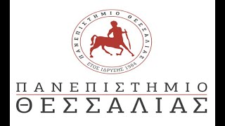 ΗΜΕΡΕΣ ΚΑΡΙΕΡΑΣ 2022 ΠΑΝΕΠΙΣΤΗΜΙΟ ΘΕΣΣΑΛΙΑΣ ΜΕΡΟΣ 2ο [upl. by Karab525]