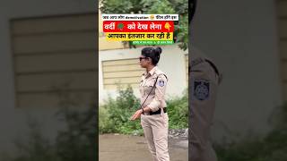 Bihar police motivational video 🚨💯shorts motivational police [upl. by Danit960]