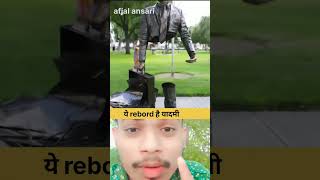 Rebord rebordcomedyvideo shortsvideo aoto [upl. by Greenes]