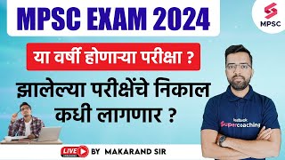 MPSC 2024 Expected Exam Date  MPSC 202324 Expected Result Date  MPSC 2024  Makarand Sir [upl. by Dickie816]