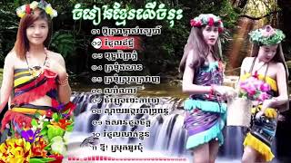 ប៊ូស្រាម្ចាស់ស្នេហ៍ Bou sra mjas sneKhmer songHome11 HD [upl. by Ennairb383]