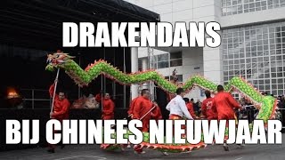 Spectaculaire drakendansen tijdens het Chinees Nieuwjaar het jaar van de haan [upl. by Akemahs]