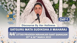 Satguru Mata Sudiksha Ji Maharaj  Discourse  44th UP Nirankari Sant Samagam  Mar 25 2023 [upl. by Antonino]