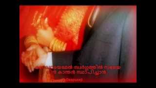 Knanaya Jacobite Wedding SongManavarayemel [upl. by Akena]