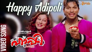 Happy Adipoli Video Song  Happy Be Happy  Allu Arjun  Yuvan Shankar Raja  Jassie Gift [upl. by Avenej]