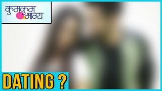 Is This KumKum Bhagya Jodi DATING [upl. by Ernaldus]