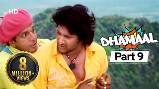 Dhamaal Comedy Scene  Gaadi ki chaabi [upl. by Annenn]