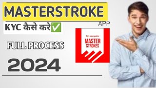 Masterstroke App Me KYC Kaise Kare  Full Process 100 Solution Problem Solve [upl. by Falconer848]