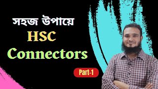 সহজ উপায়ে HSC Connectors Part1 [upl. by Enilarak]