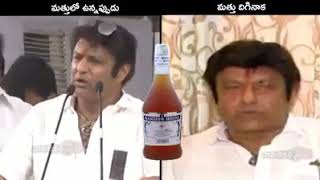 Balayya babu comedy speech [upl. by Flosser]