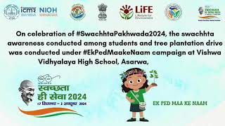 Swachhta awareness campaign as part of Swachhta Pakhwada and Ek Ped Maa ke Naam campaign [upl. by Meredith]