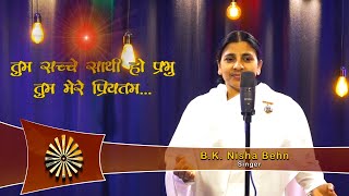 Tum Sache Sathi ho Prabhu By B K Nisha Behn [upl. by Fauman]