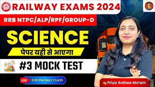 Mock Test 3  RRB ALP Science Class  Group D Science Class  ALP Technician 2024 by Priya Maam [upl. by Aihtennek]