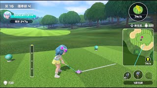 Final Holeinone Milestone Achieved  Nintendo Switch Sports Golf  Tips amp Tricks  Whats next [upl. by Edas]