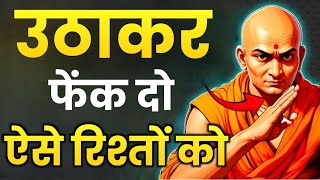 Powerful Motivational Speech  Motivational Video  Chanakya Niti  Chanakya Quotes  Chanakya [upl. by Anomahs480]