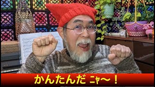 ネコ耳ニット帽の編み方（４分動画） [upl. by Erhard]