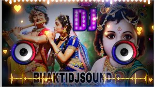 Meri Vinti Yahi Hai Radha Rani Dj Remix 2023  bhakti Dj song  bhakti Dj remix  bhakti Dj Sound [upl. by Ntsud882]