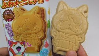 Japanese Candy amp Snacks 259 YoKai Watch Chocolate Monaka [upl. by Eikin]