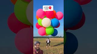 How Many Balloons Does It Take To Fly 😮 MrBeast shorts balloonist crazyfly borntofly [upl. by Ekaterina]