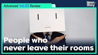 Vol63Unit 01 People who never leave their rooms Review [upl. by Vite890]