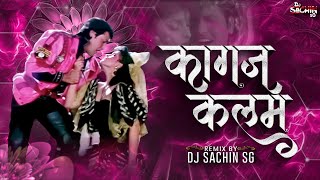 Kagaz Kalam Dawat La Dj Song  Hum  Govinda  Dance Mix  Dj Sachin SG [upl. by Thacker]