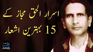 AsrarUlHaq Majaz Poetry  Top 15 Shayari  Adab Time [upl. by Ahsilek]