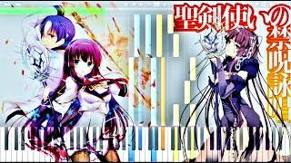 Seiken Tsukai no World Break  Memories of a Previous Life EP4 BGM  Piano Tutorial 聖剣使いの禁呪詠唱 [upl. by Nerb880]