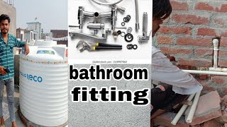 small bathroom fittings plumber youtube shortvideo [upl. by Relda]