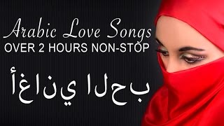 Arabic Love Songs  Non Stop  Full Album [upl. by Adhamh176]