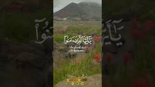 mashallah kiaat shorts trending viralvideo quran [upl. by Ennayram]