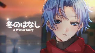 Given Mafuyu Song  Fuyu no Hanashi A Winter Story verSouta [upl. by Torhert]