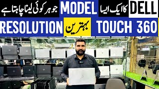 Dell 7400 Laptop  Touch 360 Laptops  Best Dell Laptops in Pakistan  Rja 500 [upl. by Noraa846]