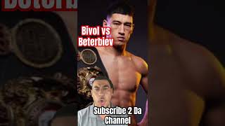 Boxing News Bivol vs Beterbiev Oct 12 on Leather 2 Da Face wGNATION boxing [upl. by Decima22]