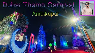 Dubai theme mela  Mina Bazaar Banaras Chowk Ambikapur 🏰 [upl. by Freddi]