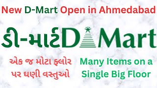 DMart New Shopping Mall Open in Ahmedabad  DMart Ahmedabad  DMART  Mega Sales Discount Offers [upl. by Drabeck]