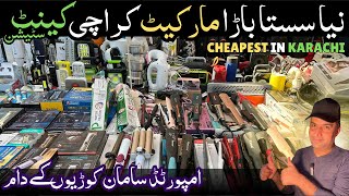 cantt bara market karachi new video  Super International Bara Market 2024 [upl. by Yengac]