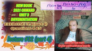 LECTURE 32 EXERCISE 34PART4 Q4ampQ5 UNIT 3 DIFFERENTIATION SECOND YEAR MATH KPK BOARDS [upl. by Nyvar]