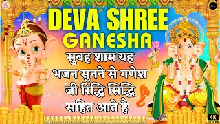 ganpati songs  Ganesh Bhajan  bhajan songs  ganesha  Bhakti  bhajan  ganpati bhajan  ganesh [upl. by Dexter]