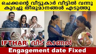 ചെക്കന്റെ വീട്ടുകാർ വന്നു 😍Ifthar വീട് കാണൽ Engagement date Fixed😍 Asla Marley VlogHila❤️ [upl. by Anivlis]