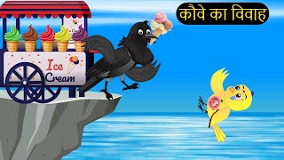 हिंदी कार्टूनChidiya Wala CartoonTuntuni Kahani CartoonHindi Lalch Cartoon tunikauwastoriestv [upl. by Sirapal]