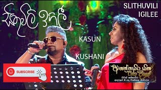 සිතුවිලි ඉගිලී  Sithuvili Igili  Kasun Kalhara  Kushani Sandarekha  Lyrics  Charith Senadheera [upl. by Arayt]