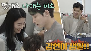 나대지 마 심장아ㅠ 눈이 절로 가는 이수혁Lee Soohyuk의 훈훈한 비주얼 시고르 경양식Bistro Shigor 4회  JTBC 211115 방송 [upl. by Acinoed397]